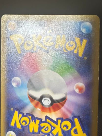 Pokemon Mewtwo ex UR — XY BREAK Expansion Pack: Blue Shock 065/059 — Japanese