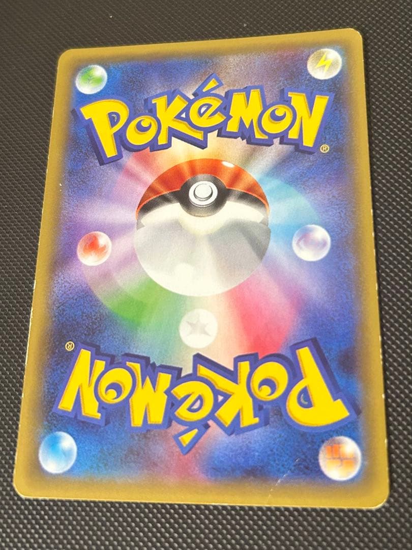 Pokemon Mewtwo ex UR — XY BREAK Expansion Pack: Blue Shock 065/059 — Japanese