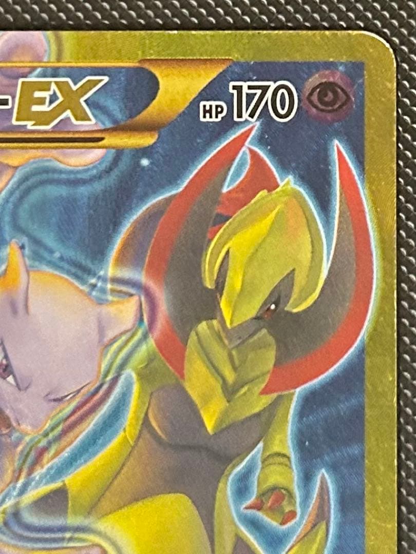 Pokemon Mewtwo ex UR — XY BREAK Expansion Pack: Blue Shock 065/059 — Japanese