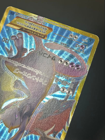 Pokemon Mewtwo ex UR — XY BREAK Expansion Pack: Blue Shock 065/059 — Japanese
