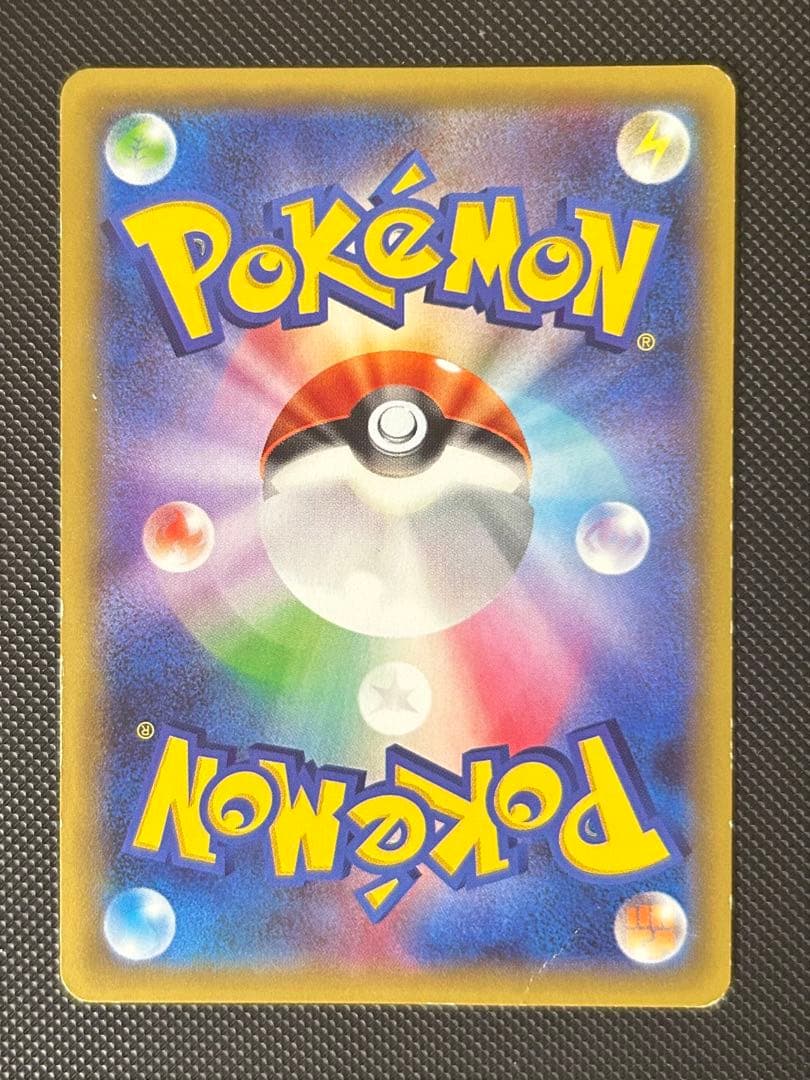 Pokemon Mewtwo ex UR — XY BREAK Expansion Pack: Blue Shock 065/059 — Japanese