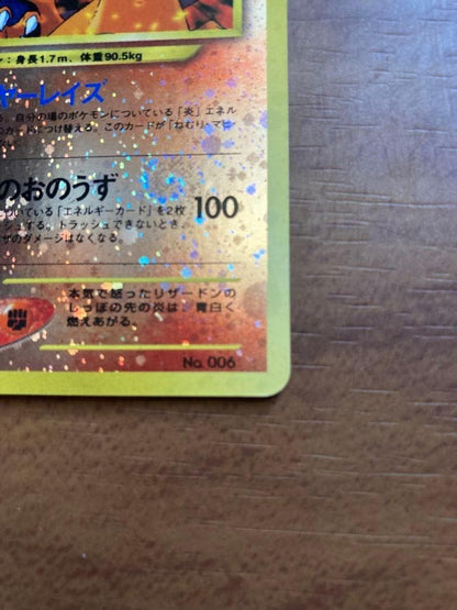Pokemon Moltres — Japanese