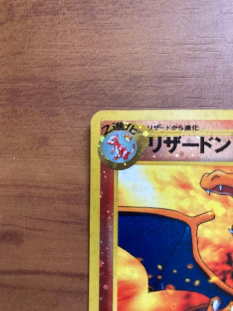 Pokemon Moltres — Japanese