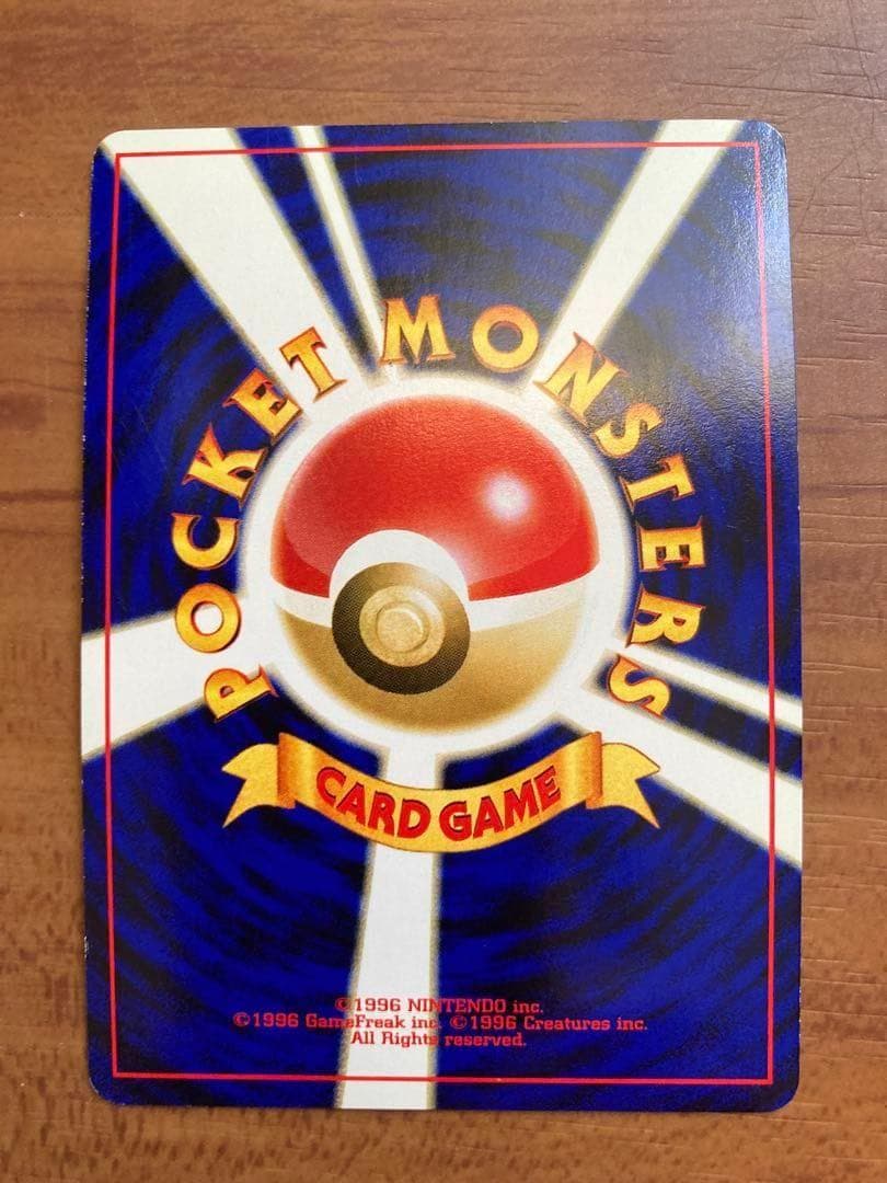 Pokemon Moltres — Japanese