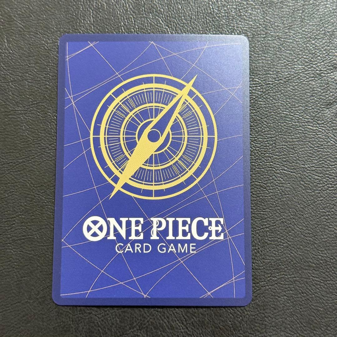 One Piece Enel SEC — Japanese