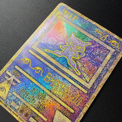 Pokemon Mewtwo — Japanese