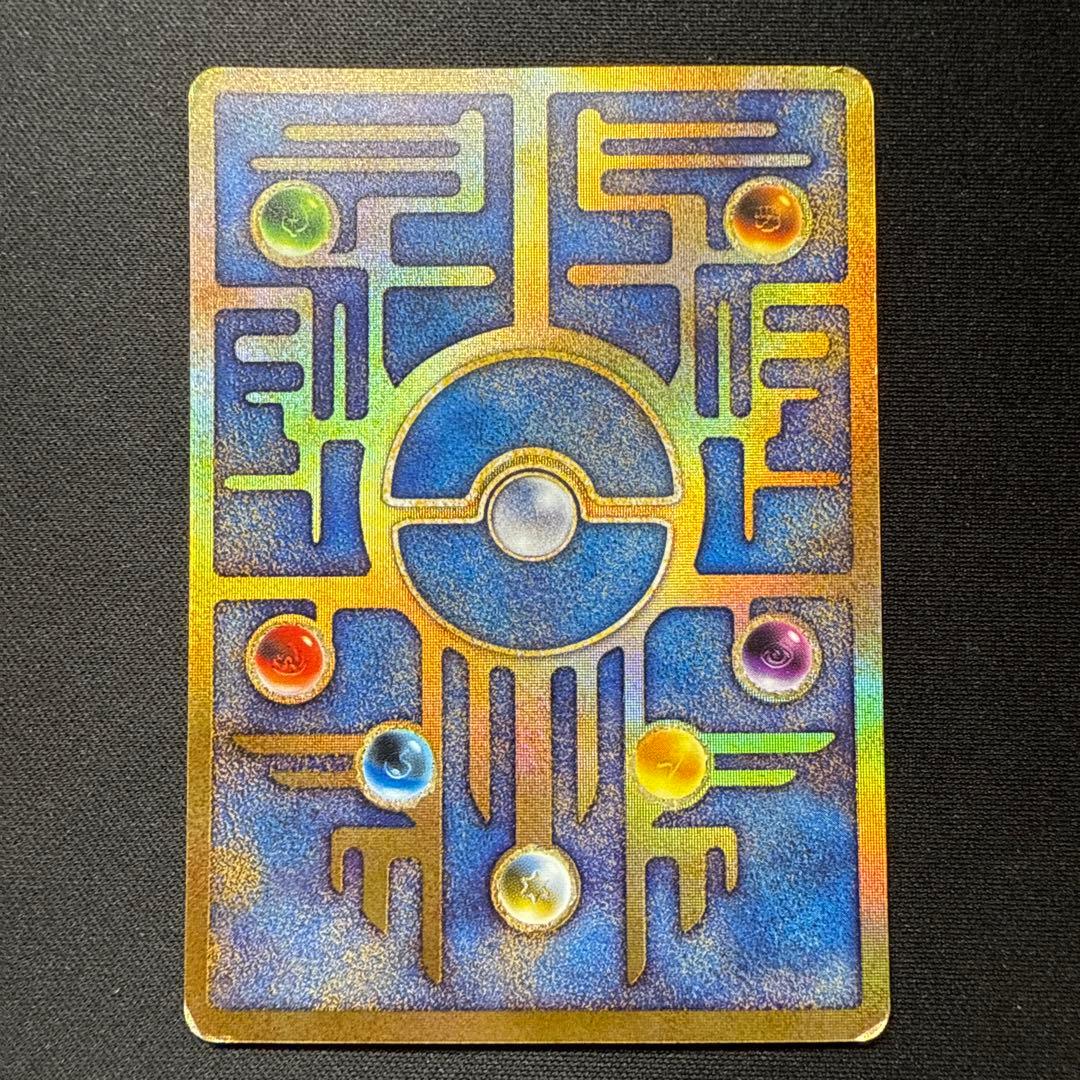 Pokemon Mewtwo — Japanese