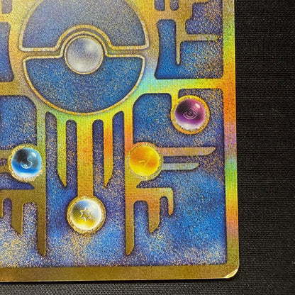 Pokemon Mewtwo — Japanese