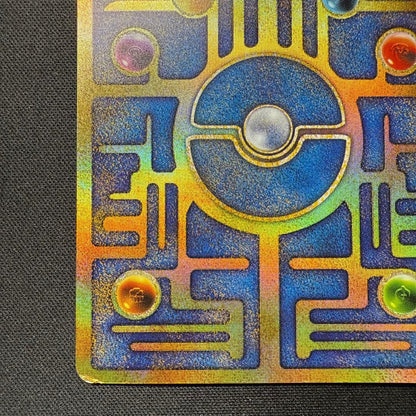 Pokemon Mewtwo — Japanese
