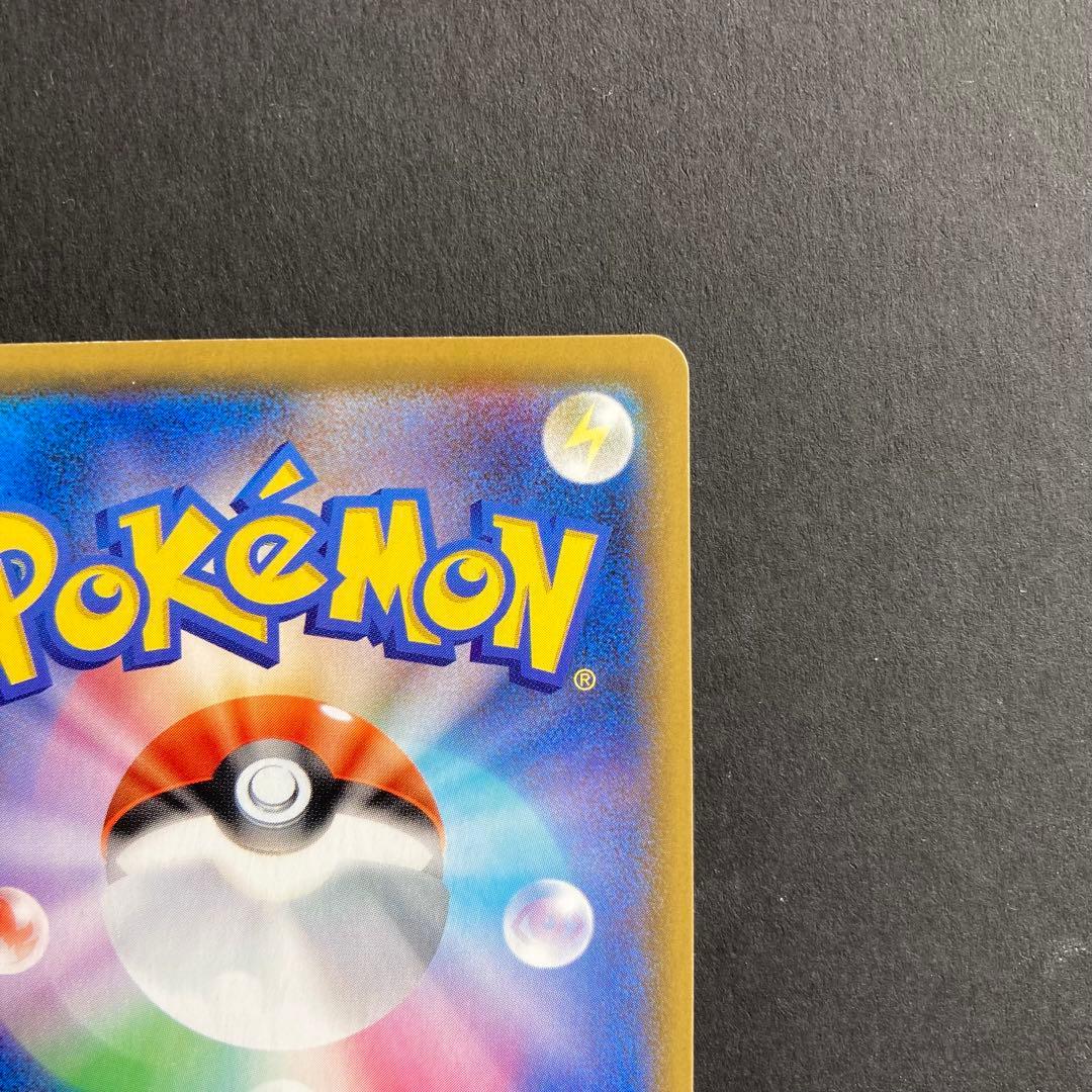 Pokemon Zacian UR — S High Class Pack Shiny Star V 329/190 — Japanese