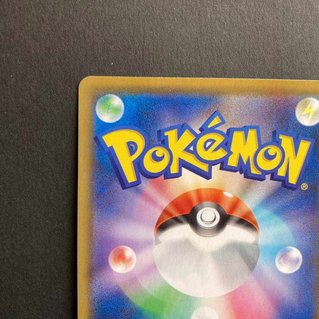 Pokemon Zacian UR — S High Class Pack Shiny Star V 329/190 — Japanese