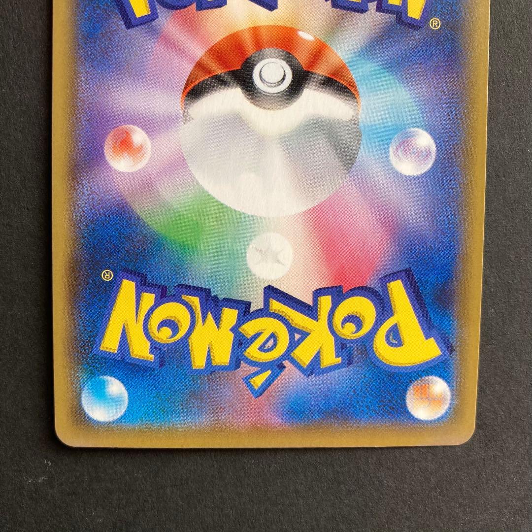 Pokemon Zacian UR — S High Class Pack Shiny Star V 329/190 — Japanese