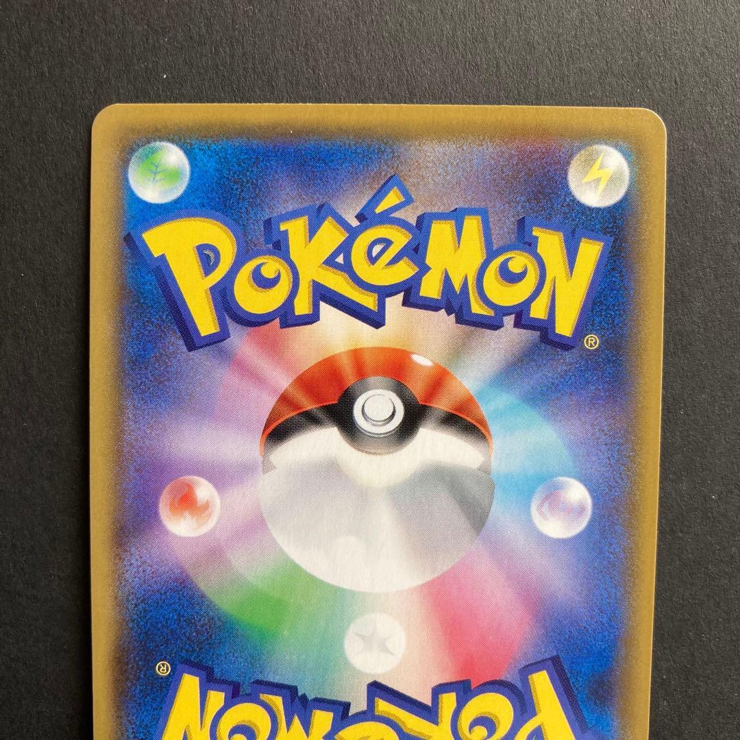 Pokemon Zacian UR — S High Class Pack Shiny Star V 329/190 — Japanese
