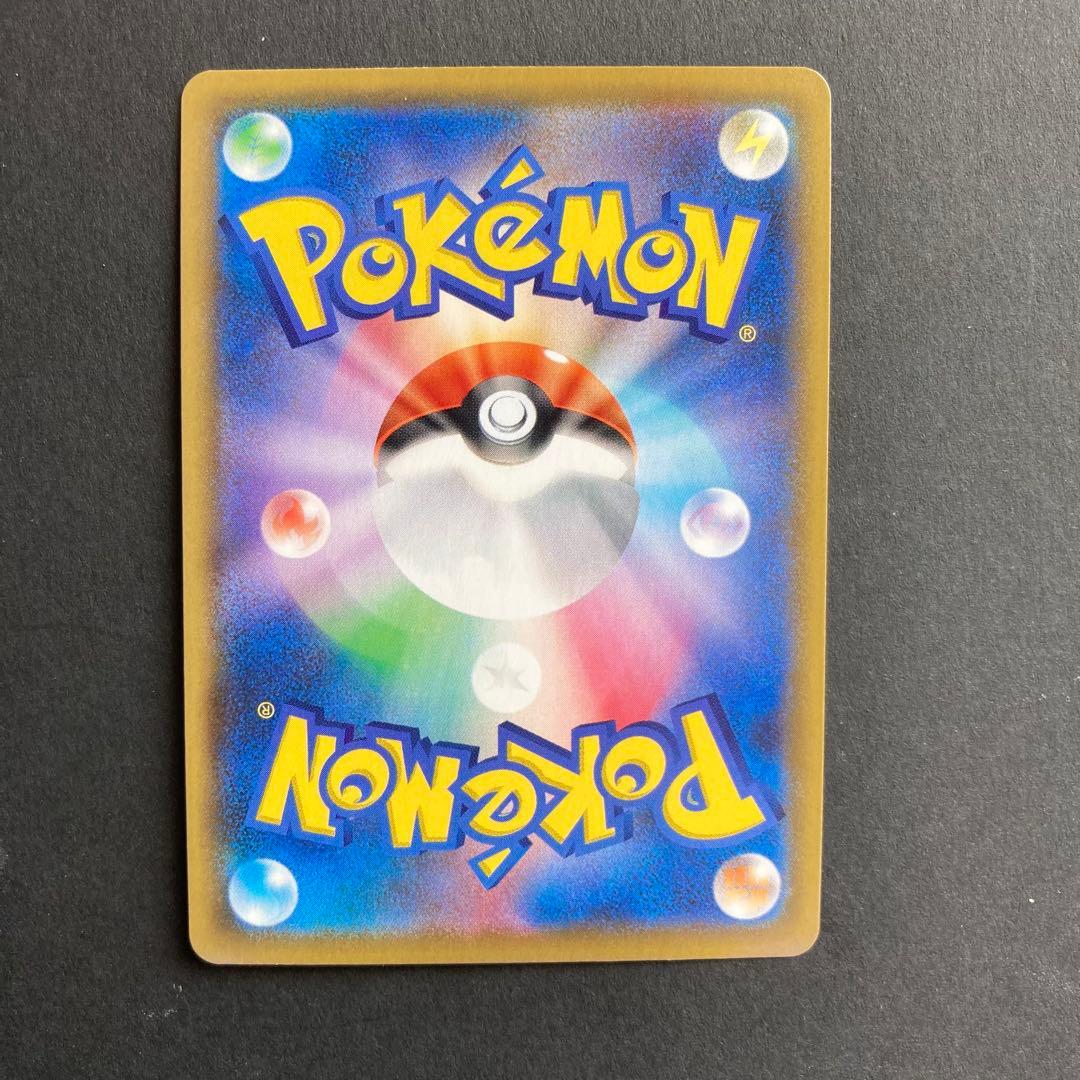 Pokemon Zacian UR — S High Class Pack Shiny Star V 329/190 — Japanese