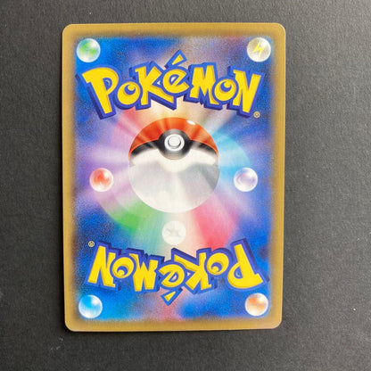 Pokemon Zacian UR — S High Class Pack Shiny Star V 329/190 — Japanese