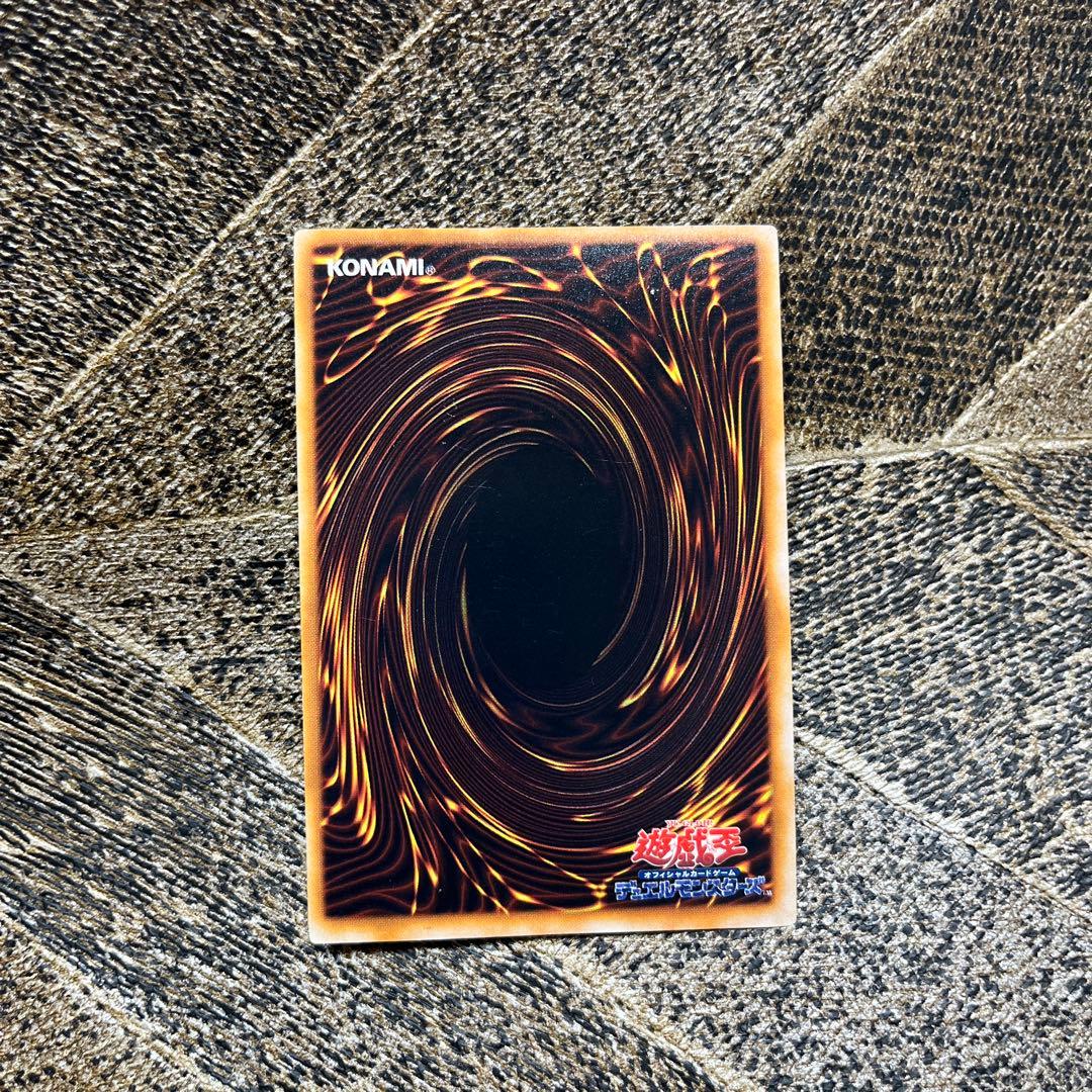 Yu-Gi-Oh Yugioh Yamadarun Ulshikku Initial Ultra Rare — Japanese
