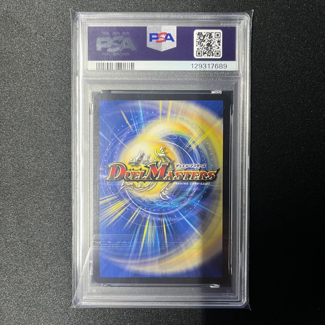 PSA 10 Duel Masters Million Brave Kaiser Sign — Japanese