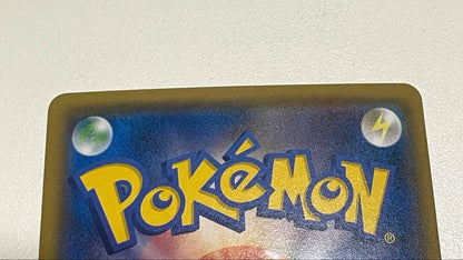 Pokemon Dialga GX — 060/050 — Japanese