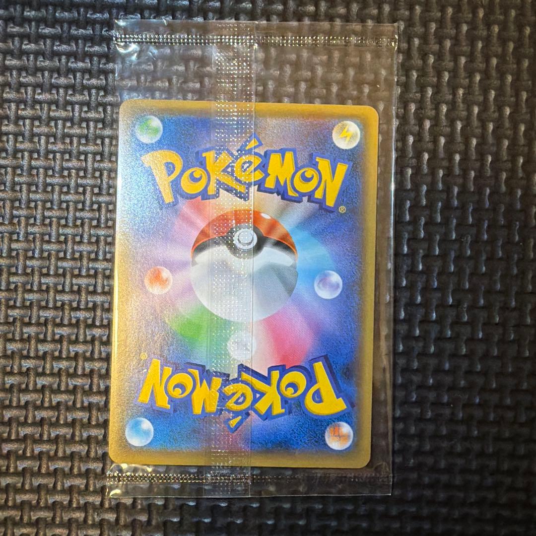 Pokemon Pikachu — Japanese
