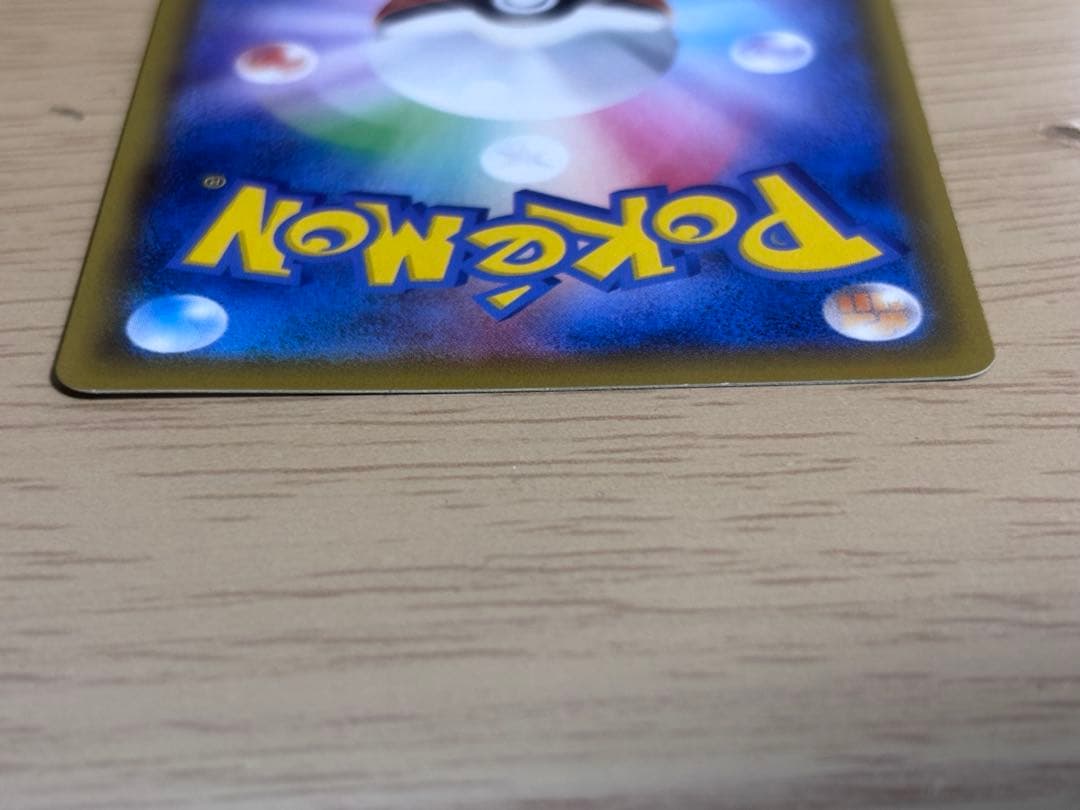 Pokemon Sylveon VMAX CSR — S High Class Pack VMAX Climax 232/184 — Japanese