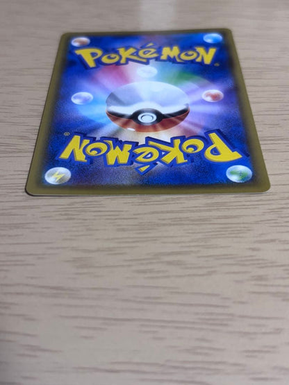 Pokemon Sylveon VMAX CSR — S High Class Pack VMAX Climax 232/184 — Japanese