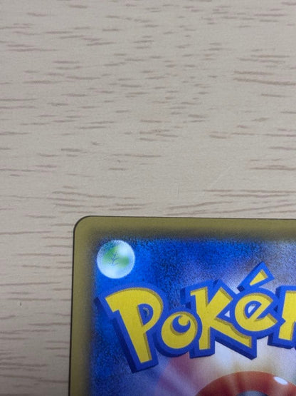 Pokemon Sylveon VMAX CSR — S High Class Pack VMAX Climax 232/184 — Japanese