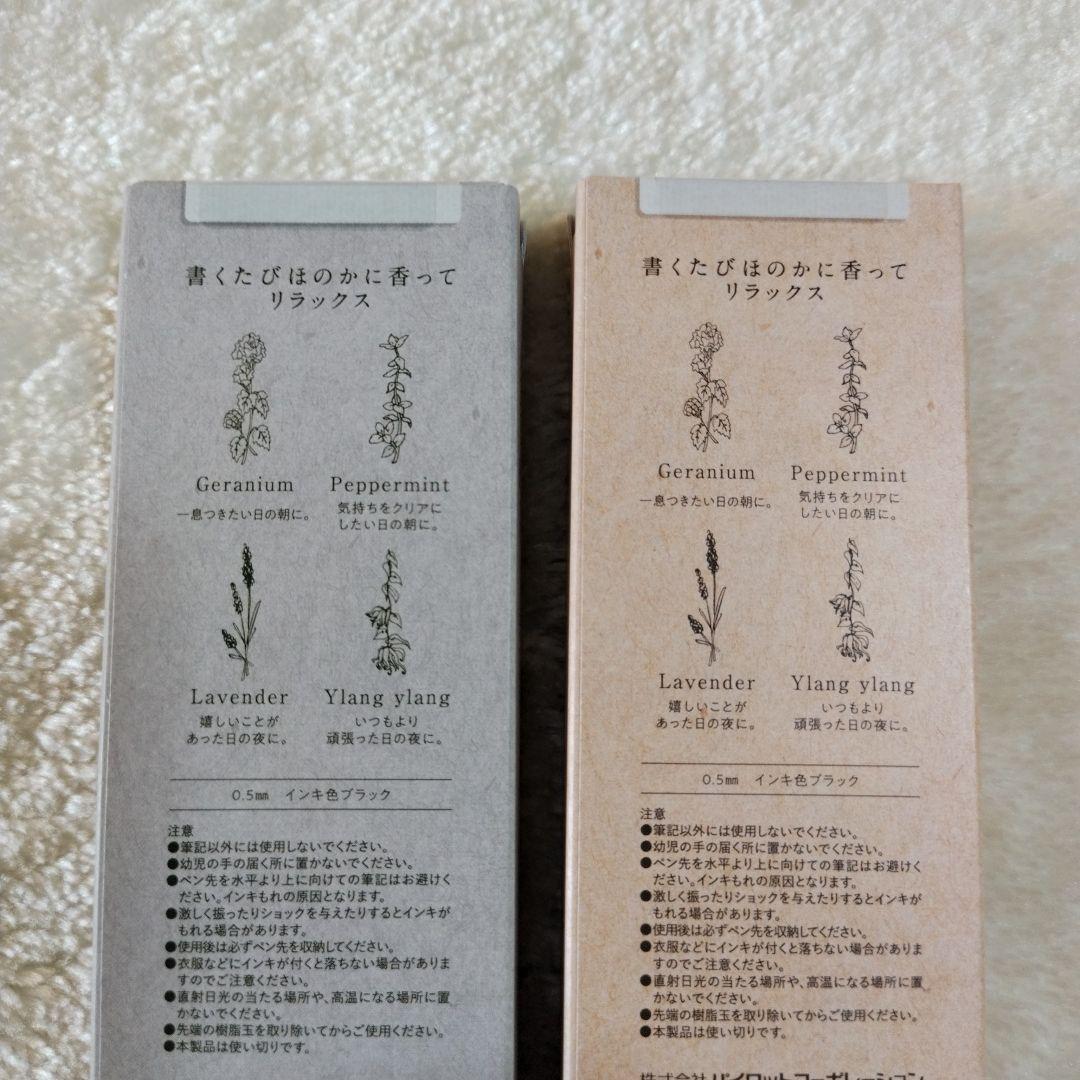 Two boxes of PILOT ILMILY herb scented ballpoint pens with used condition and slight packaging dents