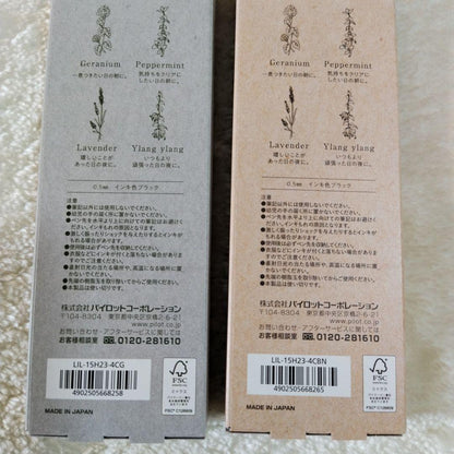 Two boxes of PILOT ILMILY herb scented ballpoint pens with used condition and slight packaging dents