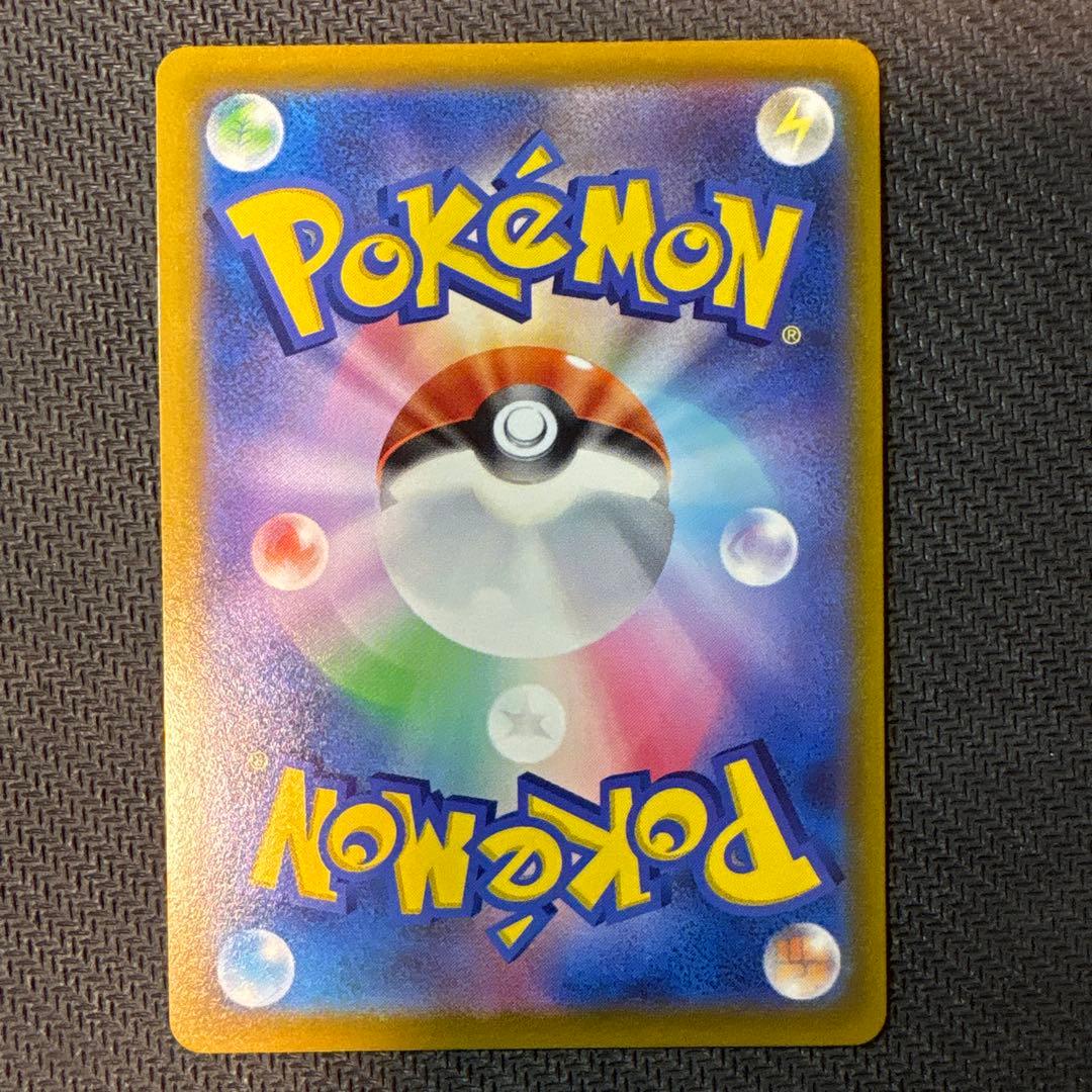 Pokemon Mew — S Series Promo Card — Japanese