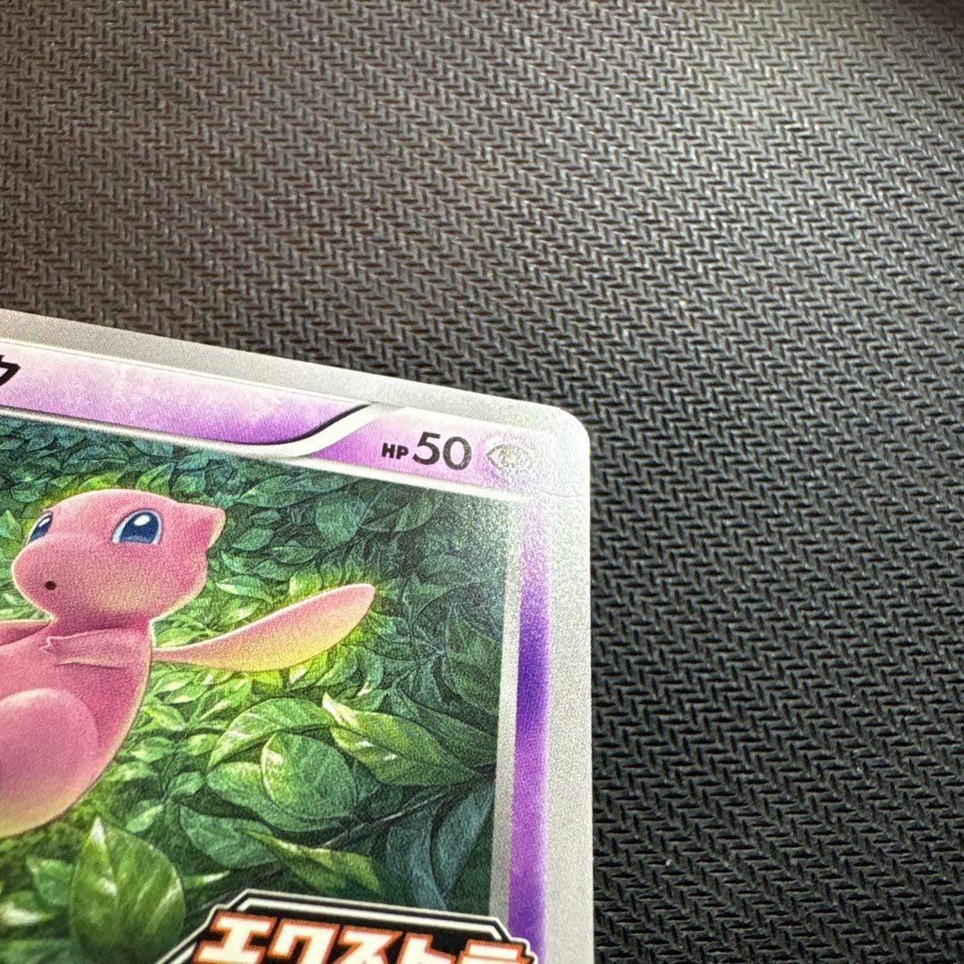 Pokemon Mew — S Series Promo Card — Japanese