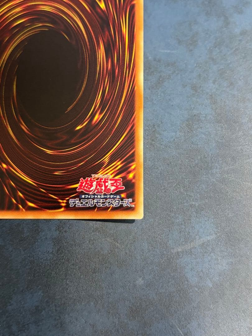 Yu-Gi-Oh Red-eyes Darkness Metal Dragon Scarlight DOCS — DOCS-JP046 — Japanese