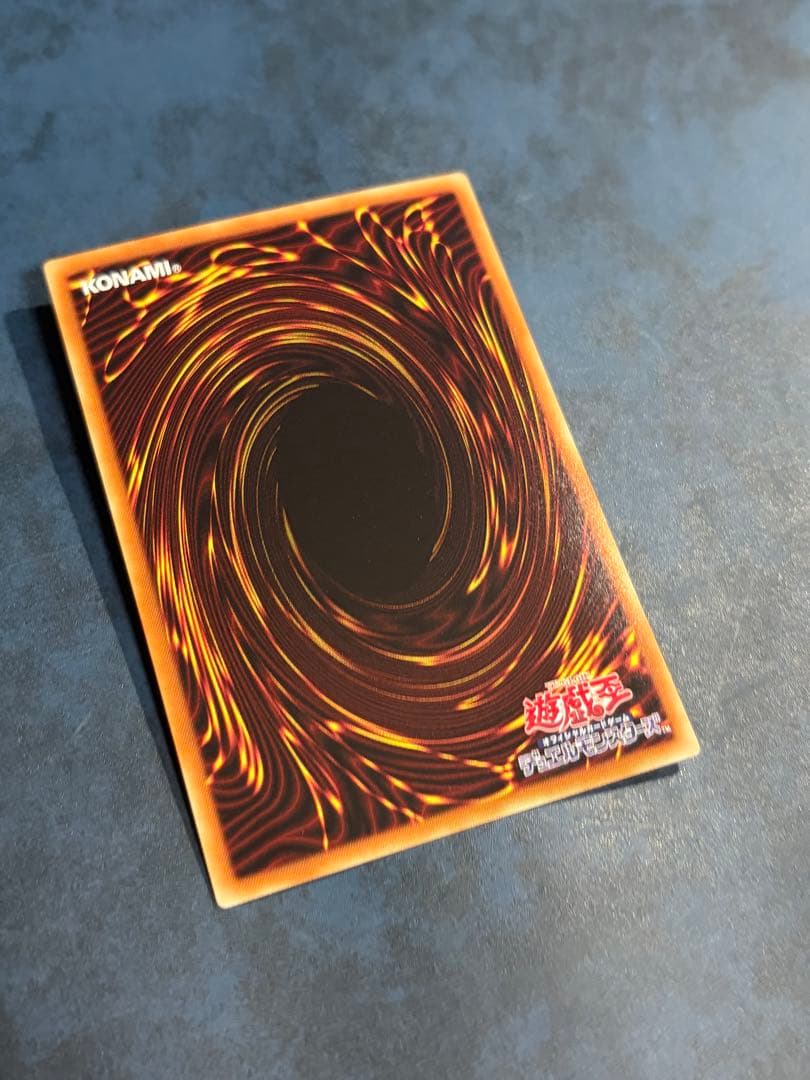 Yu-Gi-Oh Red-eyes Darkness Metal Dragon Scarlight DOCS — DOCS-JP046 — Japanese