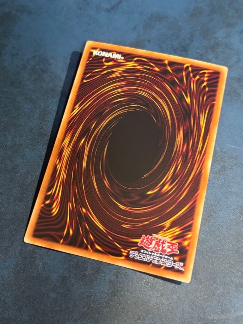 Yu-Gi-Oh Red-eyes Darkness Metal Dragon Scarlight DOCS — DOCS-JP046 — Japanese