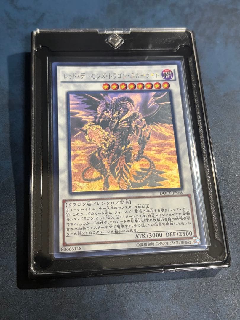Yu-Gi-Oh Red-eyes Darkness Metal Dragon Scarlight DOCS — DOCS-JP046 — Japanese
