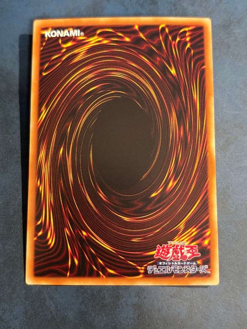 Yu-Gi-Oh Red-eyes Darkness Metal Dragon Scarlight DOCS — DOCS-JP046 — Japanese
