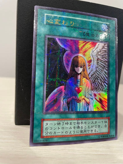Yu-Gi-Oh Change of Heart — Japanese