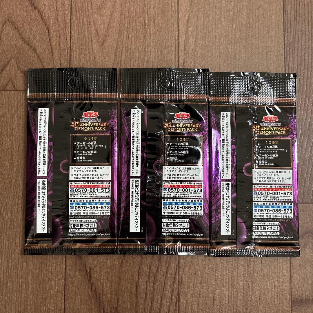 Yu-Gi-Oh V Jump Yu-Gi-Oh! Card 30th Anniversary Demons Pack ×3 + Fate of the Board ×3 Pack — Japanese