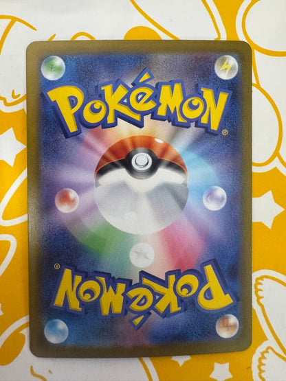 Pokemon Mega Charizard ex SAR — 110/080 — Japanese