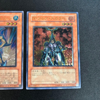 Yu-Gi-Oh Aqua Dolphin Flare Scarab Relief — Japanese