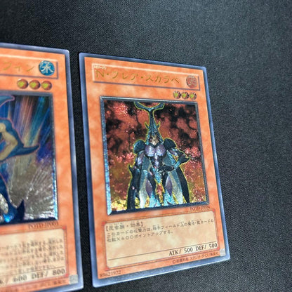 Yu-Gi-Oh Aqua Dolphin Flare Scarab Relief — Japanese