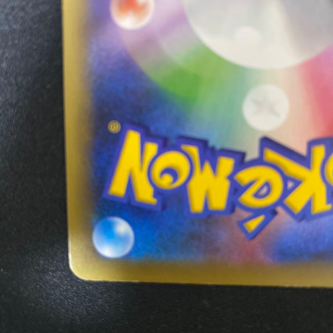 Pokemon Arceus ex — Japanese
