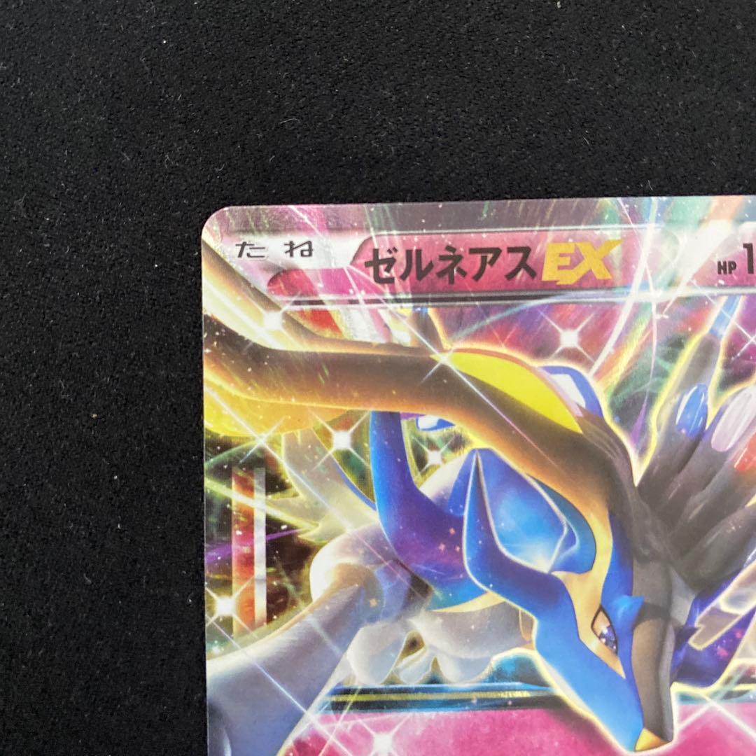 Pokemon Arceus ex — Japanese