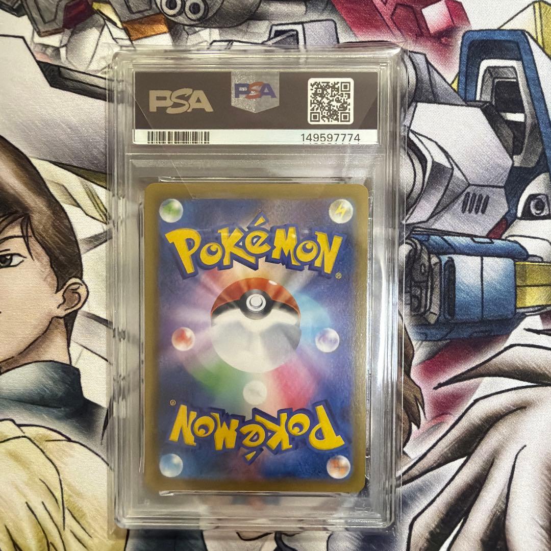 PSA 10 Pokemon Glaceon VMAX HR — S Enhanced Expansion Pack Eevee Heroes — Japanese