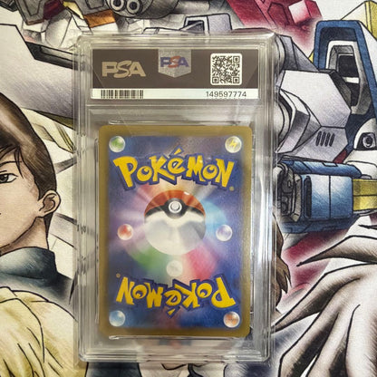 PSA 10 Pokemon Glaceon VMAX HR — S Enhanced Expansion Pack Eevee Heroes — Japanese