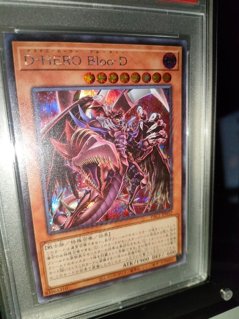 PSA 10 Yu-Gi-Oh E-HERO Bladedge — Japanese