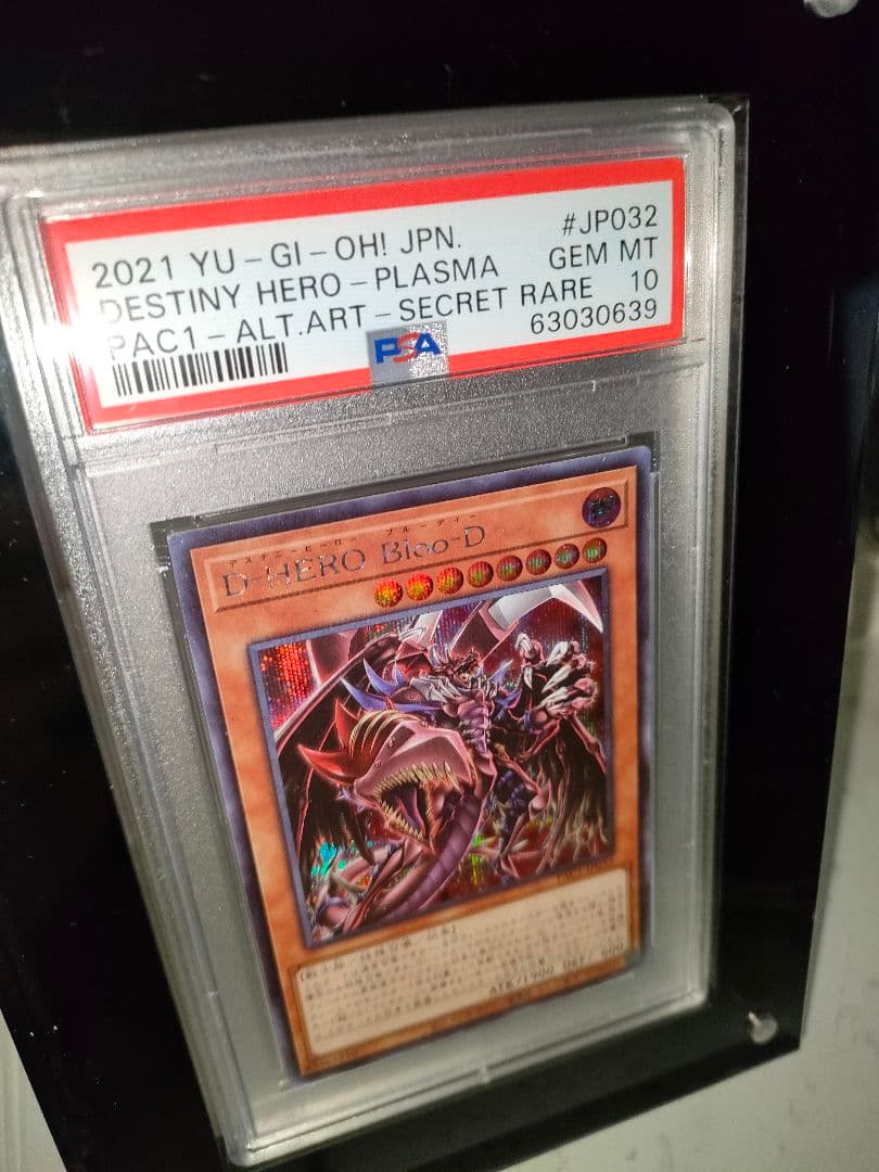 PSA 10 Yu-Gi-Oh E-HERO Bladedge — Japanese