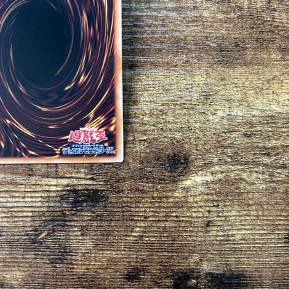 Yu-Gi-Oh Obelisk the Tormentor QCCP — Japanese