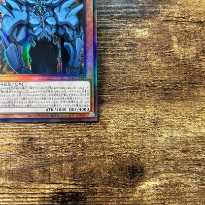 Yu-Gi-Oh Obelisk the Tormentor QCCP — Japanese