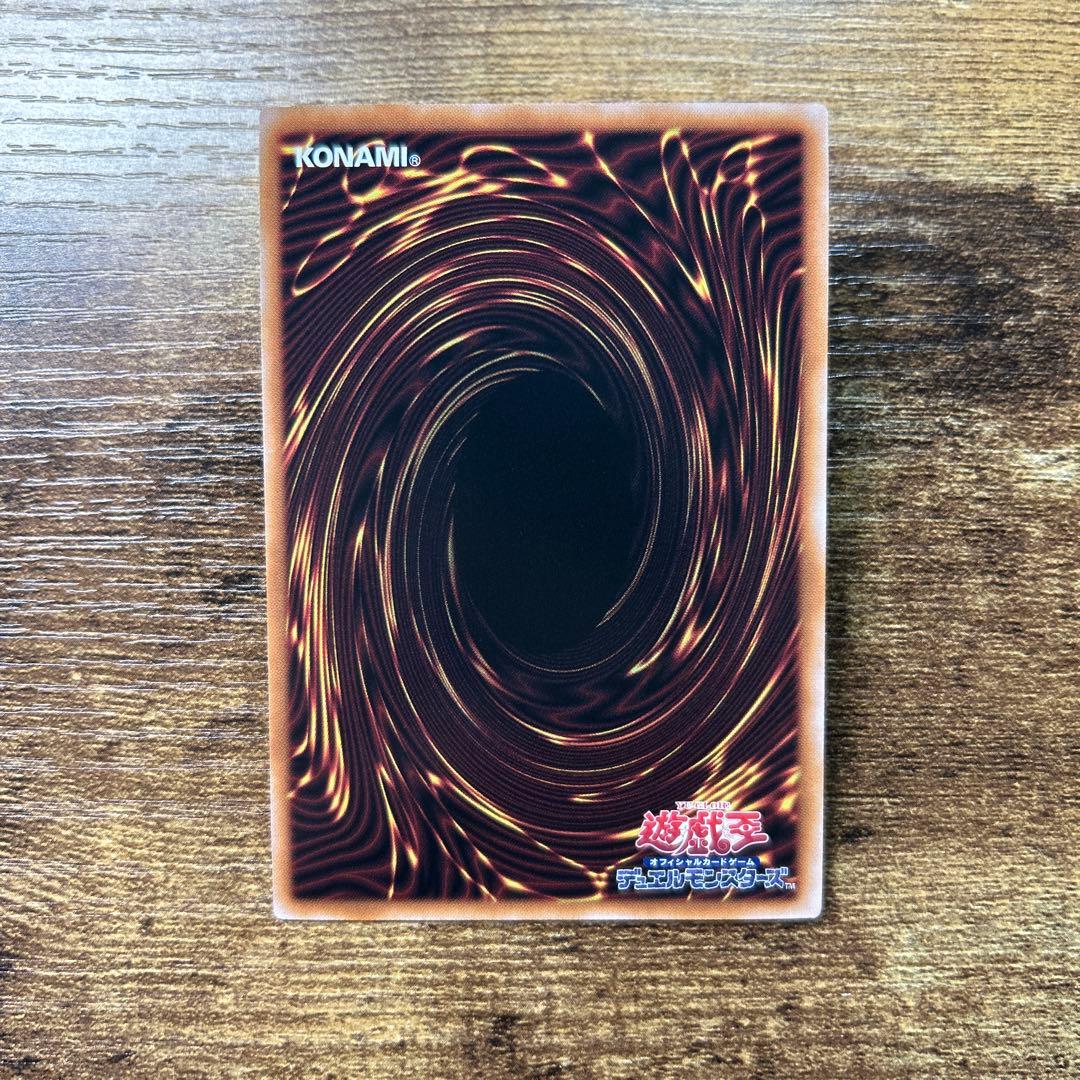 Yu-Gi-Oh Obelisk the Tormentor QCCP — Japanese