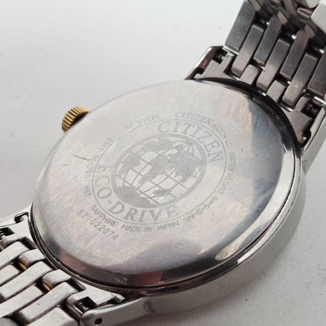 Citizen Eco-Drive AW1230 Solar Men's Watch — Japanese